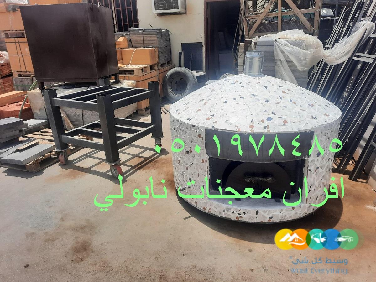 تصنيع افران نابولي لجميع المخبوزات
