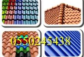 تركيب اسقف قرميد افضل اشكال الديكورات الحديثه