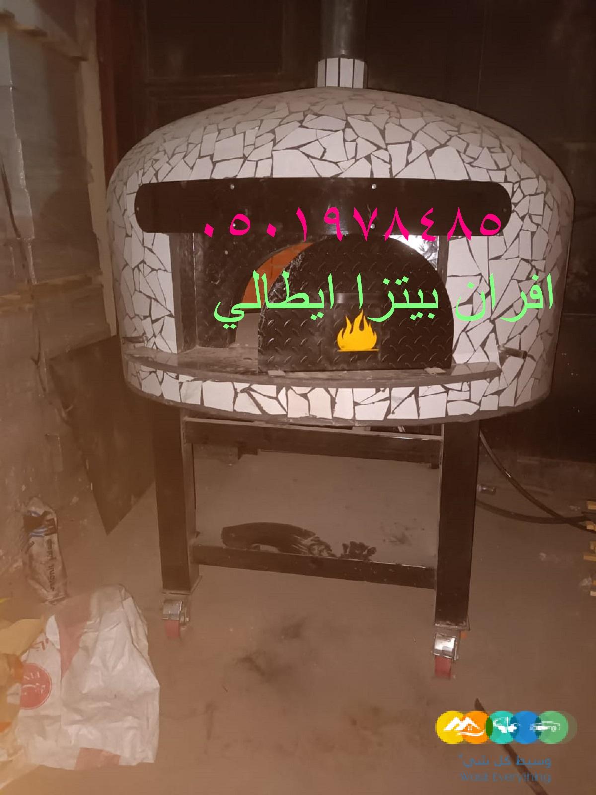 فرن غاز نابولي