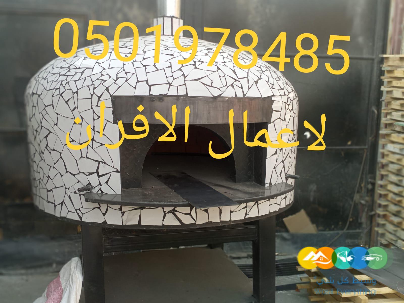 تصنيع افران نابولي لجميع المخبوزات