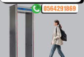 بوابة تفتيش الاشخاص وكشف المعادن بجدة