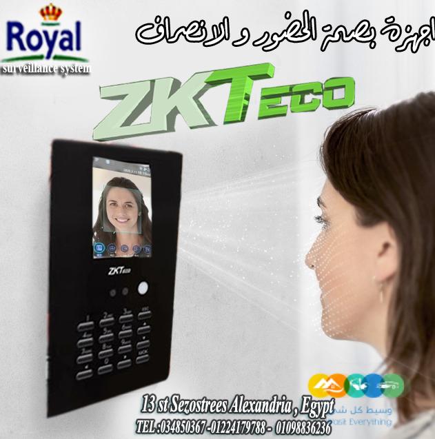اجهزة حضور و انصراف بصمة وجه zk لو عدد الموظفين عندك قل