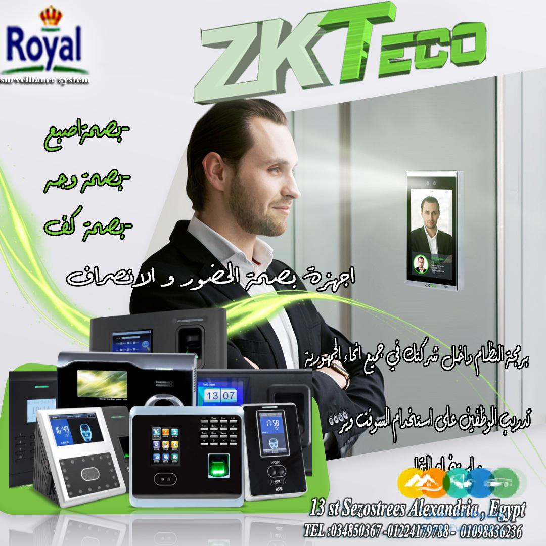 ✨ أجهزة البصمة في الإسكندرية – ZKTECO! ✨ وفرّ وقتك وحق