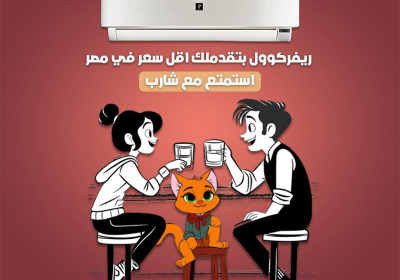 -مع-شارب