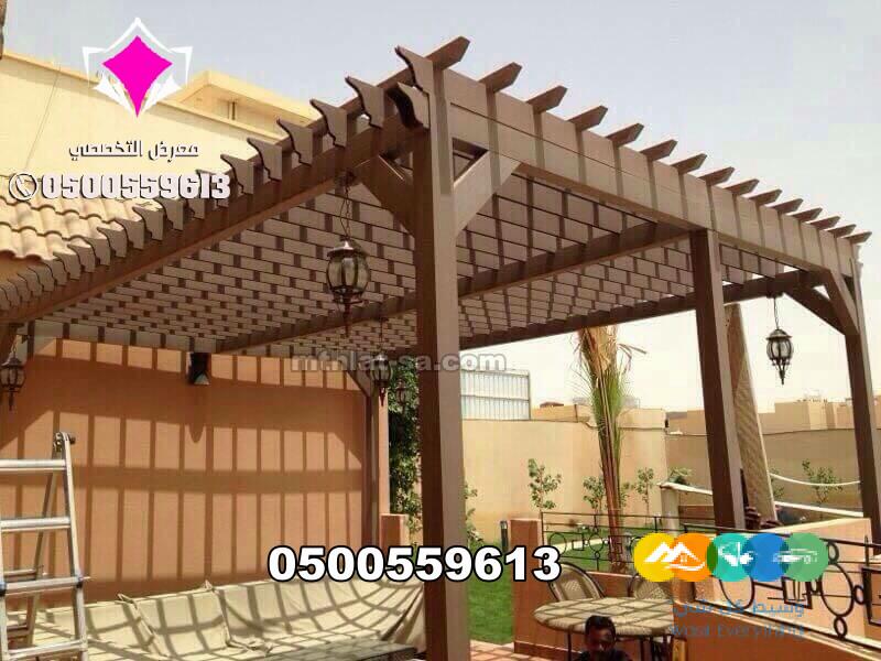 اشكال مودرن جلسات مظلات حديد مودرن الرياض 0500559613