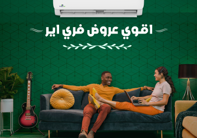 -عروض-في-اير