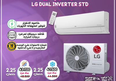 -جي-اس-تي-دي-انفرتر-ريفر-كول