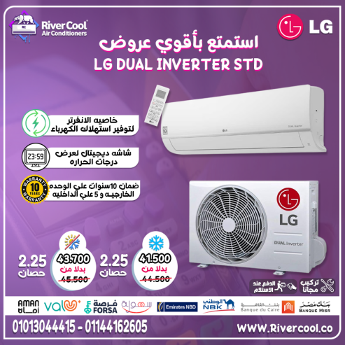 إل جي… أداء عالمي في بيتك