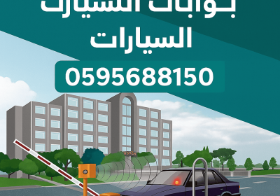 -سيارات-