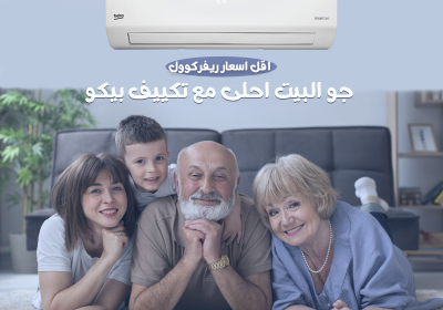 -عيله