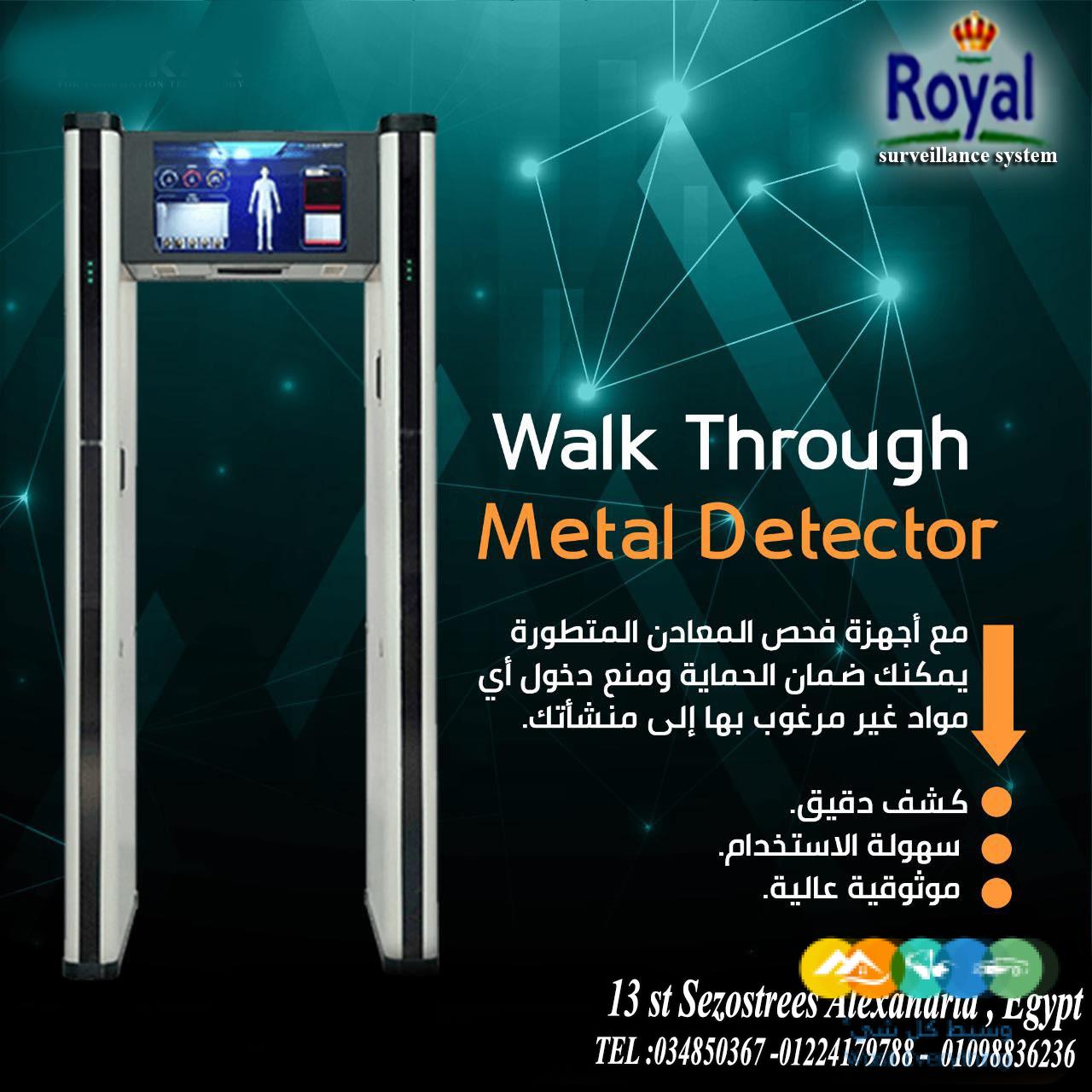 بوابة مرور افراد لكشف المعادن و الاسلحة walk through me