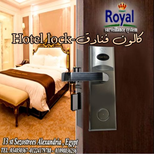 كالون فنادق في الاسكندرية كالون كهربائي يعمل كنظام تحك