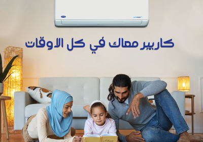 -كاريير-2-1