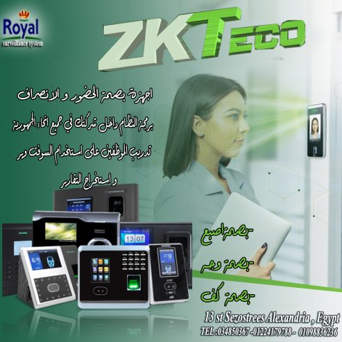 أجهزة البصمة في الإسكندرية – ZKTeco! ✨ وفرّ وقتك وحق