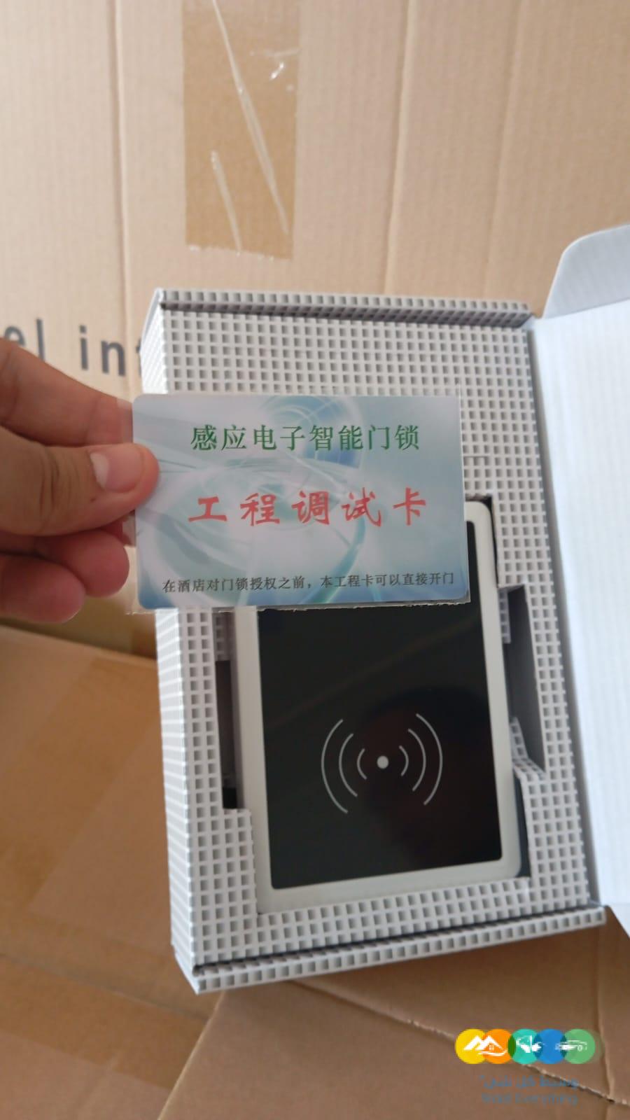 كوالين واقفال فنادق