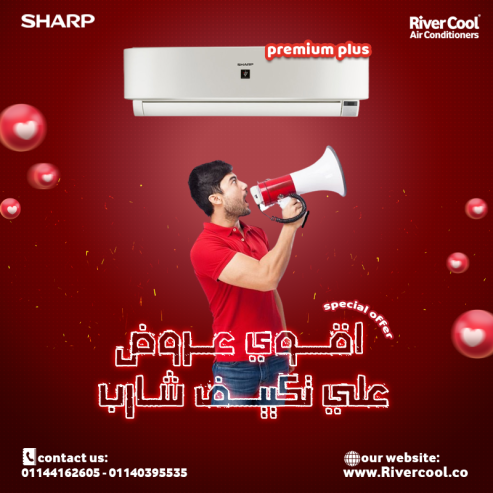 تكييف يخليك تنسى الحر والغبار Sharp Premium Plus