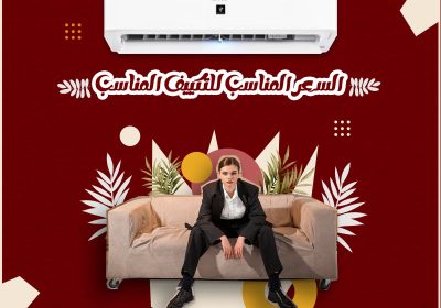 -هيعدل-مزاجك-ريفر-كول