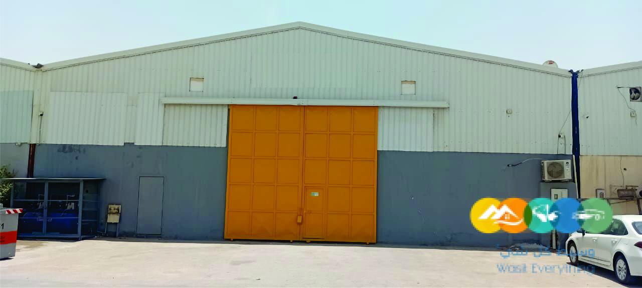 مصنع للتقبيل