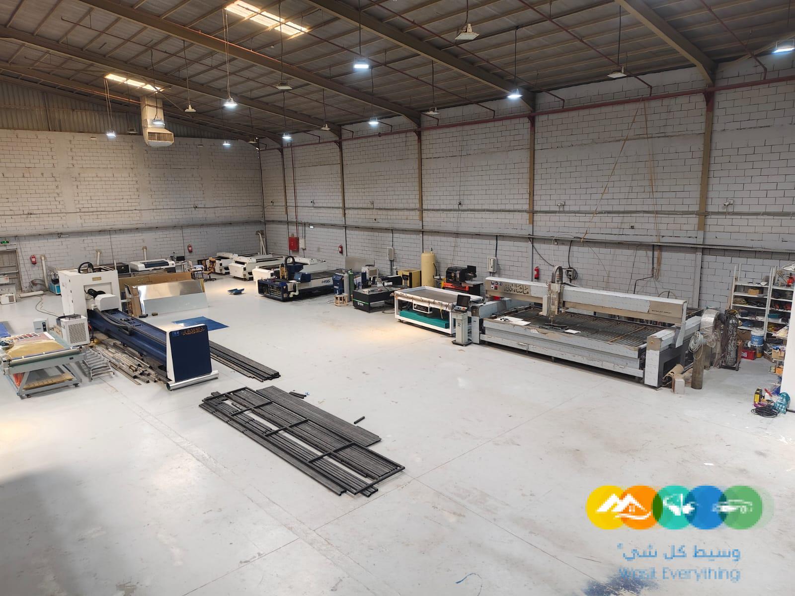 مصنع للتقبيل