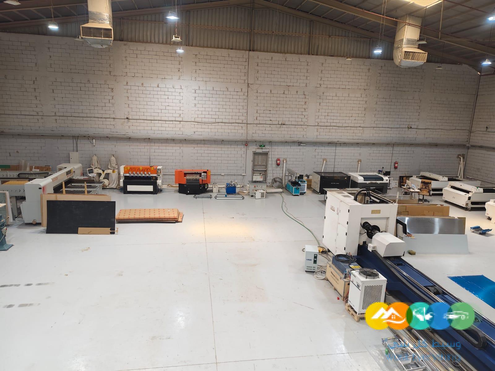 مصنع للتقبيل