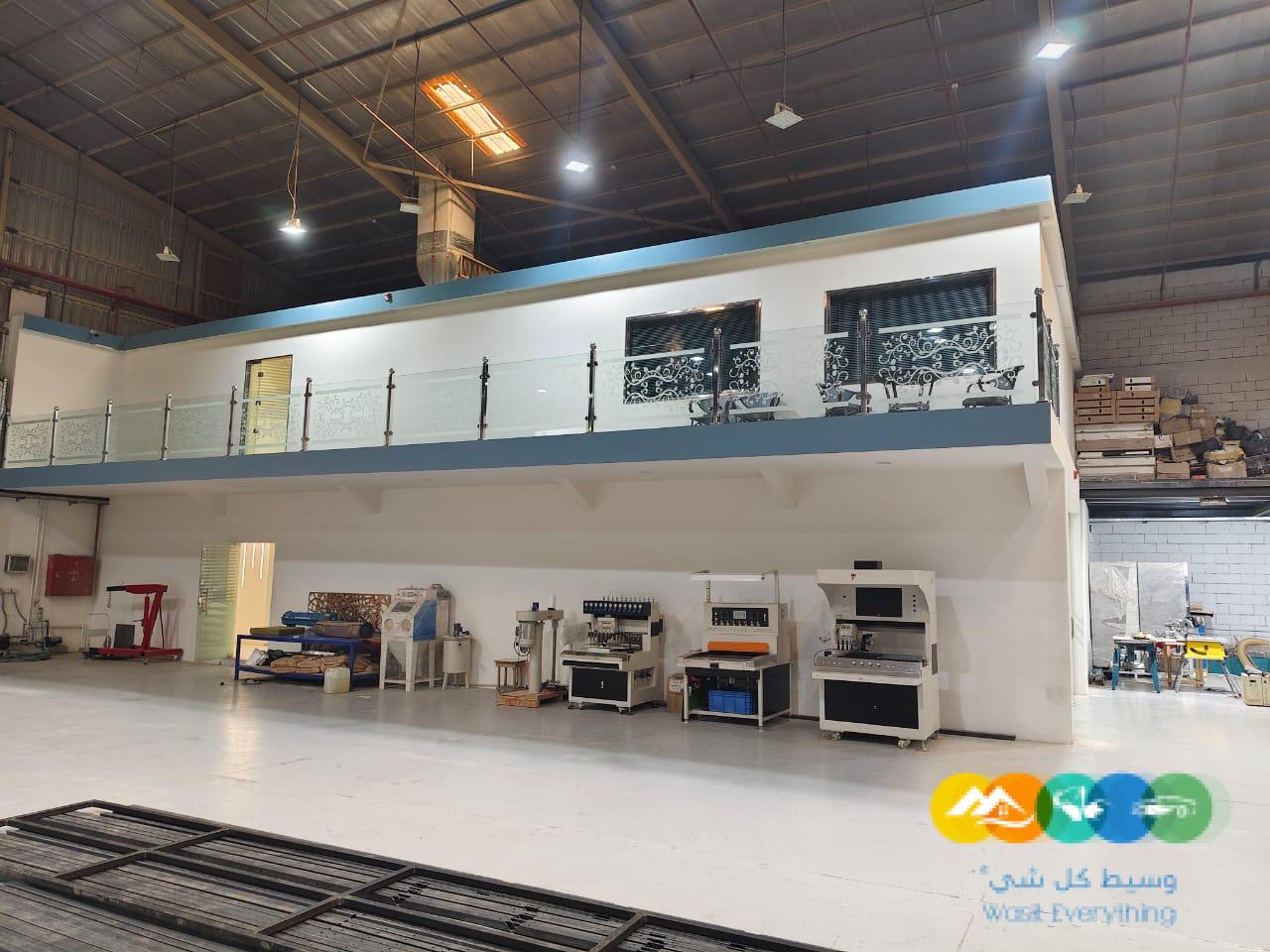 مصنع للتقبيل