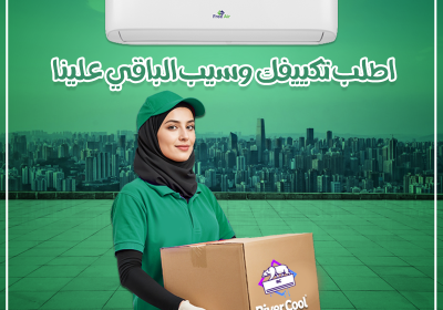-ااايري