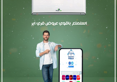 -اير-33