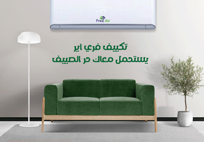 -اير-5525