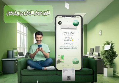 -اير-غرض