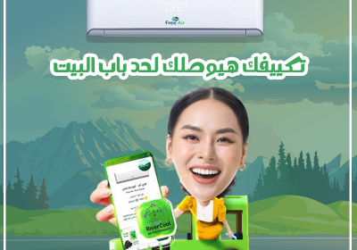 -ايررر-2