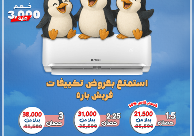 -البطريق-المجمع-23-6-2025