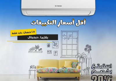 -بلانه