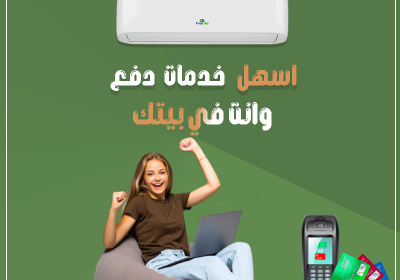 -اير