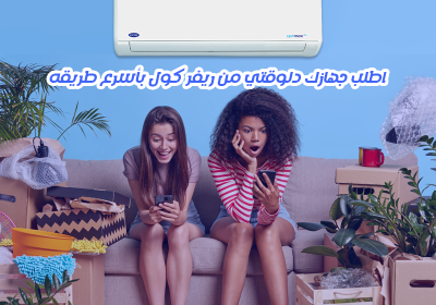 -ريفركول
