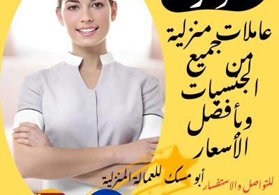 _20250612_003819_٠٠٠٠