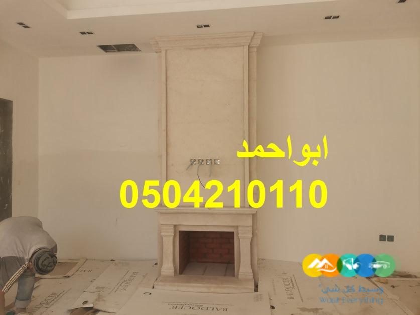 صور ديكورمشب| صورة مشب|