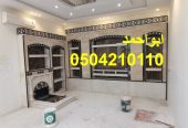 صور ديكورمشب| صورة مشب|