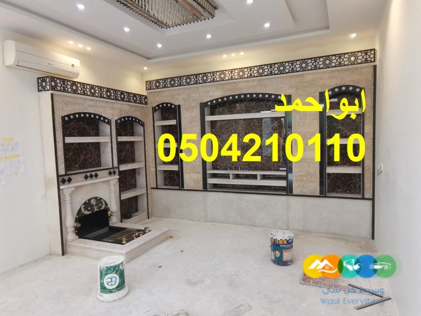 صور ديكورمشب| صورة مشب|