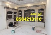 اشكال مشبات تراثيه| اشكال مشبات نار