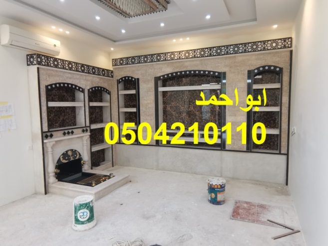 اشكال مشبات تراثيه| اشكال مشبات نار