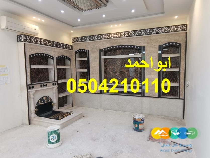 اشكال مشبات تراثيه| اشكال مشبات نار