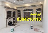 اشكال مشبات تراثيه| اشكال مشبات نار