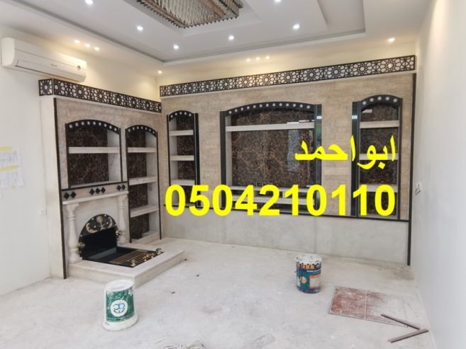 اشكال مشبات تراثيه| اشكال مشبات نار