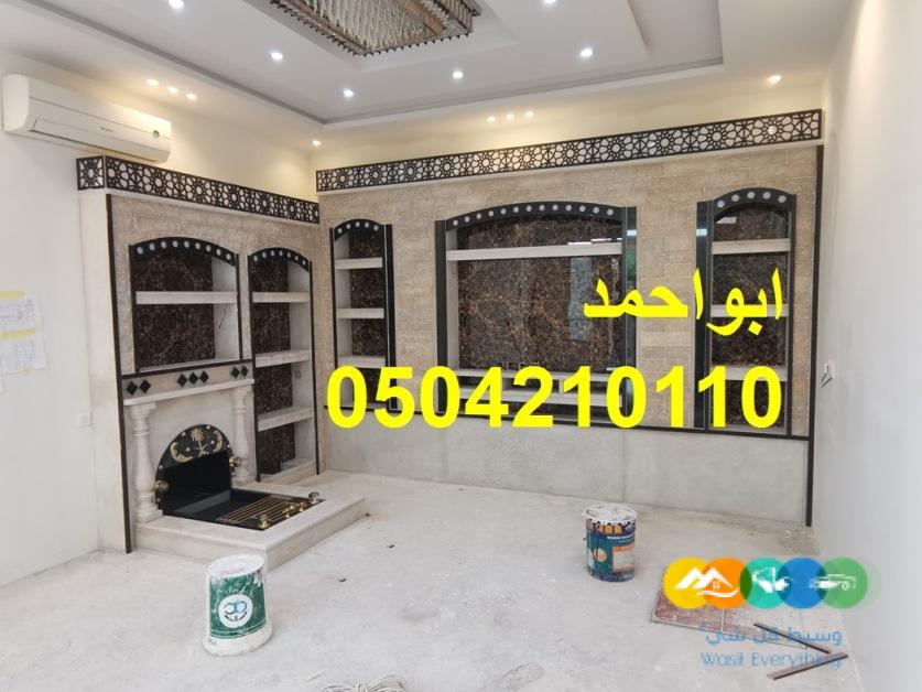 اشكال مشبات تراثيه| اشكال مشبات نار