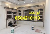 اشكال مشبات تراثيه| اشكال مشبات نار