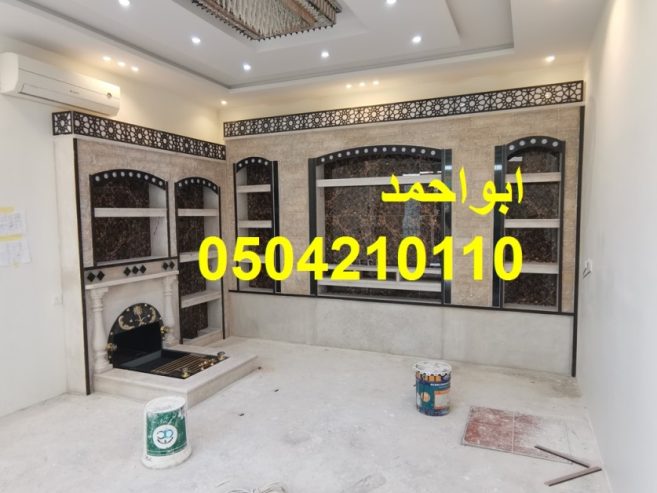 اشكال مشبات تراثيه| اشكال مشبات نار