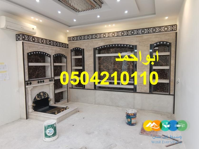 اشكال مشبات تراثيه| اشكال مشبات نار