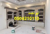 اشكال مشبات تراثيه| اشكال مشبات نار