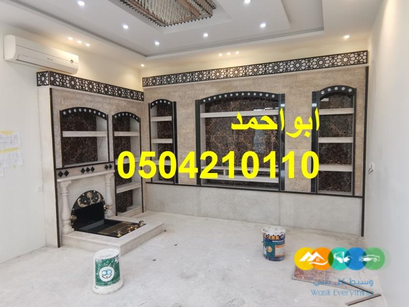 اشكال مشبات تراثيه| اشكال مشبات نار