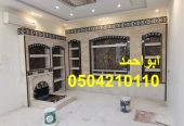 اشكال مشبات تراثيه| اشكال مشبات نار
